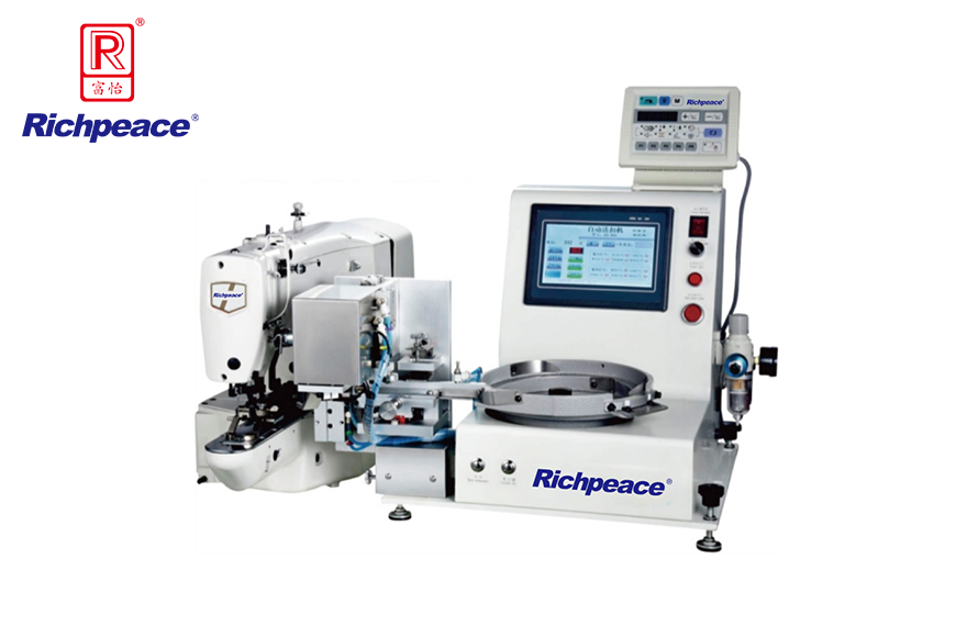富怡電腦釘扣機自動送扣裝置